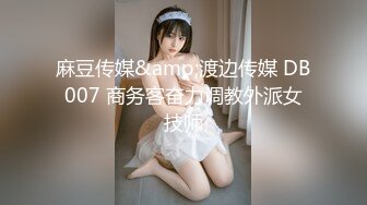 探花李寻欢下海拍黄片新作??趁姐姐出差清纯小姨子偷上姐夫的床 -十万网红美女 美酱