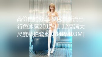 STP27482 极品网红女神！浴缸湿身极度诱惑！无毛骚穴，洞洞被扣大，从下往上视角特写，揉搓阴蒂