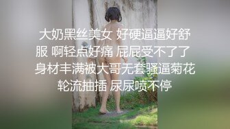 ✿反差气质学姐✿魔鬼身材顶级美腿 白虎粉逼天花板级女神 翘起美臀迎接肉棒冲击 呻吟勾魂极度淫骚 小穴都被干肿了