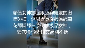 經紀人突襲女主播  房內淫亂秘密全公開  原來私下這麼色