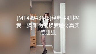 性感美女芊芊-听对话好像是第一次出来约就被操哭了