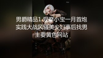 人间至清是美人鱼-小尤奈- 肌肤好、乳房正点、揉起来发出女性深处的饥渴 十分诱人！