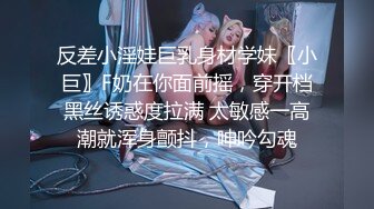 娇小白嫩的重庆女友 激情插逼