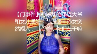 继续操骚老婆