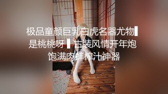 性感女郎，色情房间里穿着SEX，被无套狠狠操，娇喘夹杂音乐混合高潮，爽飞！