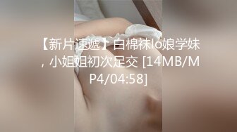 麻豆传媒最新出品90年代经典情色文学改编MD0165少年阿宾篇章三初识钰慧-沈娜娜