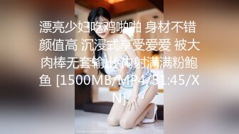 月色中的栀子花香??小哥哥找个邻家妹子无套啪啪，被大屌无情花式抽查快玩哭了