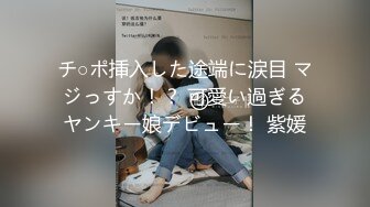 学院派女生第7部