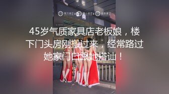 换妻探花回归第三天，继续4P交换操逼，少妇操逼操多了屁股很紧致，开档连体网袜，猛怼骚大屁股