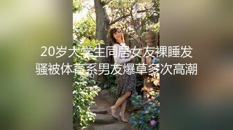 《嫩模私拍泄密》学院派系列！全是极品美乳长腿清纯大学生美眉，换衣时被偸拍摄影师加钱对着大长腿撸射无水4K原版全套 (1)