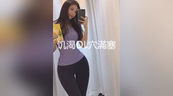 阳痿的男人在这个女人面前都会梆硬