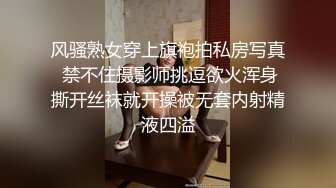 [抖音网红]②抖音网红 吖弟过险浪 无套做爱 颜射 第二弹