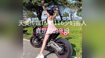 极品女神嫩妹！清纯可爱萝莉风露脸福利姬【小鹿酱】土豪定制第二季，蜡烛油封逼 露出 做爱 双管齐下高潮喷水 相当壮观 (2)