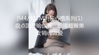 [MP4]果冻传媒 GDCM039 超敏感美少女绝顶潮吹▌晴子▌进口白虎穴真香 狗链调教玩弄尤物 疯狂潮吹真极品