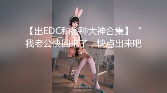 【新片速遞】&nbsp;&nbsp;大哥的乖巧小女人，听话风骚玩的嗨，口交大鸡巴让小哥搂着屁股舔逼，从床上干到浴室再到沙发各种抽插真刺激[777MB/MP4/01:52:43]