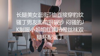 女友随便插几下，都是白浆！-网红-秘书-户外