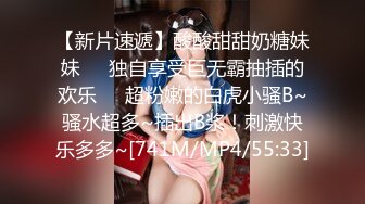 【曼妙身材女神】蝴蝶小姐 韩漫舞蹈女神走进现实 诱人酮体湿嫩蜜穴 超爽肏穴抽插 虚拟与现实榨精高潮