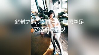 【新片速遞】 新人探花小严连锁酒店 约炮❤️良家极品身材反差婊 沙发干到床上 深喉绝学非常浪[606MB/MP4/25:32]