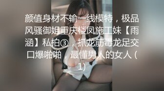 约的外来务工熟女，非常骚