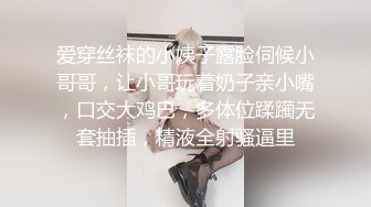 【劲爆❤️酮体尤物】小啪菜✨ 5.23绝美一线天白虎馒头逼 犹如粉嫩顶配飞机杯 爆艹后入高潮应激痉挛 失禁