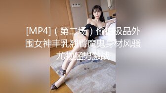 [MP4/ 599M] 姐姐闺蜜来家串门听说晚上还要在这里留宿赶紧暗藏摄像头偷拍她洗澡