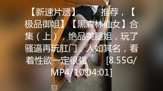 国产麻豆AV MD MD0146 女友们的性爱争宠 夏晴子 雪千夏