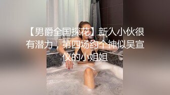 约炮PUA大神【丰田哥】露脸玩肏高颜值女神级小姐姐，车震足交口活吞精，听话乖巧非常骚母狗 (2)