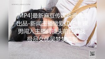 商场女厕小手电偷拍牛仔短裤美女干净肥美的嫩鲍鱼