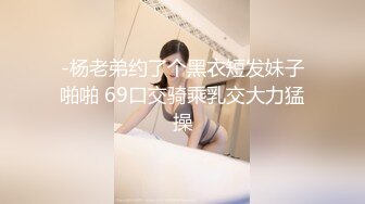 【三级】《超商清纯欲女》