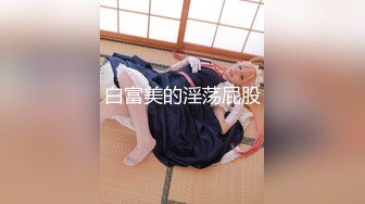 ❤️√ 【快手抖音】几十万粉丝肥臀妹【佳怡姐姐】吃鸡啪啪 户外漏出玩的很野