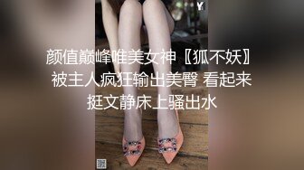 极品御姐 气质风韵高颜值性感爆乳女神 师师 出轨性体验 主动侍奉极致体验 后入蜜臀爆刺嫩穴 颜射征服女神