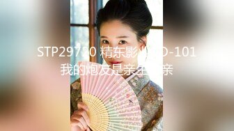 [MP4/890MB]溏心出品-精品素人自拍佳作-1