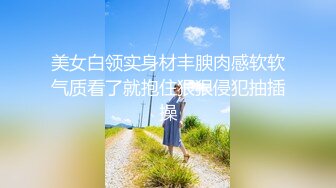 潜入某写字楼女厕全景偷拍女白领上厕所❤️被妹子发现了在门口打电话叫人' (1)