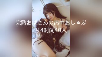 浓密的接吻和认真的性交。VOL.003 星奈爱