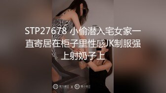 推特调教大神蹂躏18岁的小母狗，超级SVIP高价 六一儿童节新片！妹子身材超级棒又粉嫩 还是白虎