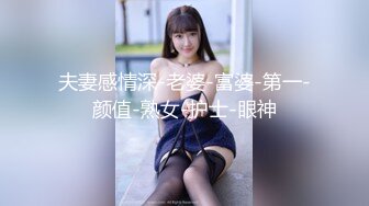 《贵在真实反差淫妻》露脸才是王道！顶级绿帽刷锅狠人，广东大奶美骚妻【雅雅】私拍第二季，商场户外露出3P全程露脸  新帖标志 (2)