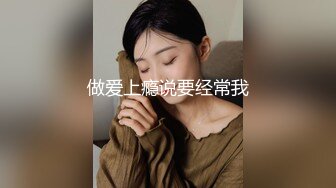 【新片速遞】&nbsp;&nbsp; 顶级靓丽170CM大长腿丝袜 9分甜美女神，第一眼就能把人的魂给勾走，无敌丝袜大长腿 皮肤白嫩得过分，白虎粉穴也太干净了[418M/MP4/53:22]