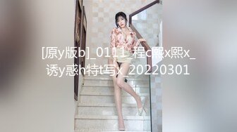 DW-002-洽谈业务时让每个男人都想要-RONA