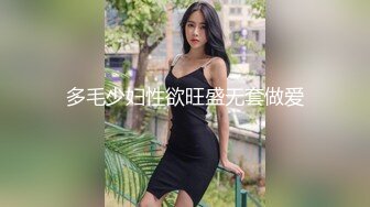 性感长发美女白领和男友假期异地旅游酒店激情啪啪自拍视频分手后流出美女表面淑女床上真是太骚了