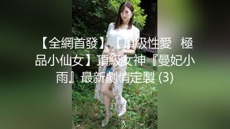 STP23746 性感168CM马尾小骚货&nbsp;&nbsp;学生制服黑丝套装&nbsp;&nbsp;69姿势吸屌口活很棒&nbsp;&nbsp;转战床上美腿肩上扛&nbsp;&nbsp;打桩机操