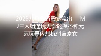 精瘦猛男约操D罩杯美妞这奶子完美，浴室一起洗澡，抓着奶子埋头吸吮，上位骑乘狠狠操，两个车灯一直晃