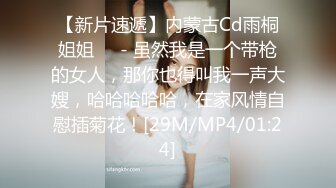 [MP4/ 547M] 双飞姐妹花 被大鸡吧轮流操逼 深喉插嘴 骚逼操喷了 深喉憋气插吐了 太刺激了