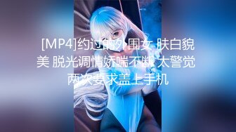 《魔手外购秘极品CP》厕拍达人潜伏女厕独占坑位隔板缝逼脸同框现场实拍多位小姐姐方便，极品肉丝美腿高颜美女擦逼的动作都好看 (3)