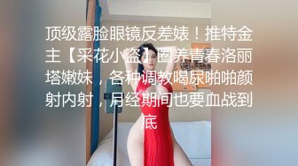 台湾华人AV女优小只马「嘿尼」「Bunni」OF私拍 极品粉嫩名穴 性爱时翻白眼表情极其淫荡夸张【第一弹】 (13)