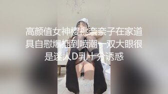 情色主播 兔牙