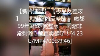 南宁TS女王芭娜娜 骚丝御姐，脱下内裤露出妖屌 喜欢的可以过来吃哦！