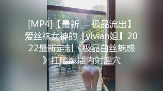 STP26157 ??网红女神??超人气爆乳貌美少女『小桃酱』任务失败后接受处罚 给小哥吹箫毒龙啪啪怒精口爆