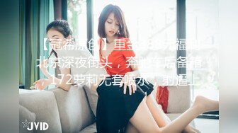 送情人老公的结婚礼物-大学生-推油-白浆-今天