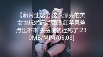 志摩紫光传说调教SM合集【112V】 (73)