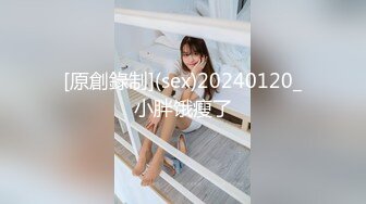 [MP4]PM054 蜜桃影像传媒 寄生夫妻 白沛瑶 VIP0600